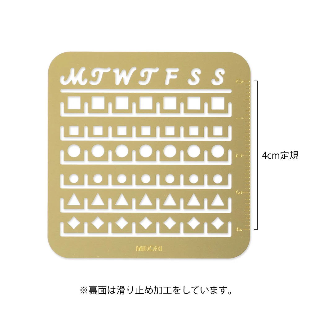 Midori - Calendar Template <S> Monthly Block - Image 2
