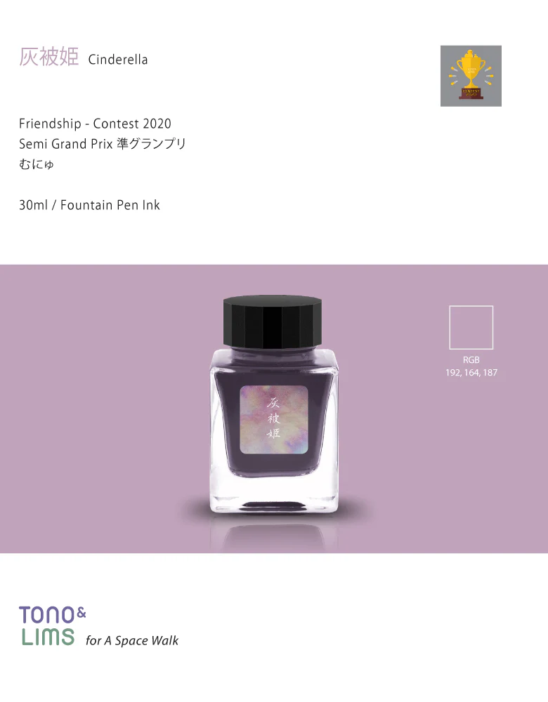 TONO & LIMS - 30ML Fountain Pen Ink - Friendship Contest - Cinderella - Image 4