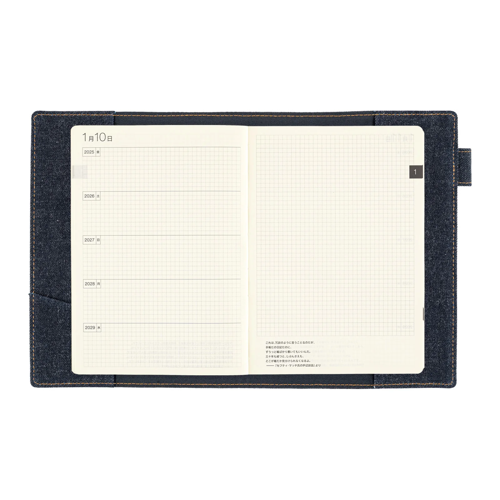 Hobonichi Techo 2025 - 5-Year Techo - A5 Cover Only - Hollywood Ranch Market: Indigo Jeans Pocket - Image 5