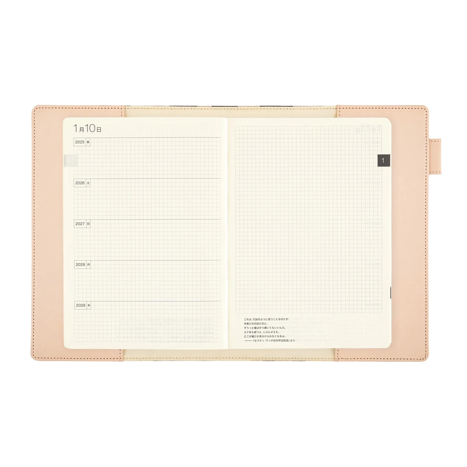 Hobonichi Techo 2025 - 5-Year Techo - A5 Cover Only - mina perhonen: anone-anone (Black) - Image 5