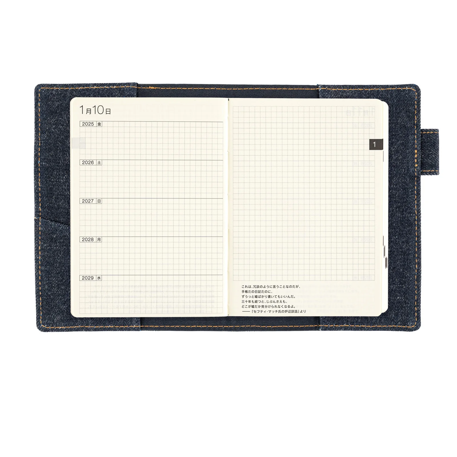Hobonichi Techo 2025 - 5-Year Techo - A6 Cover Only - Hollywood Ranch Market: Indigo Jeans Pocket - Image 6