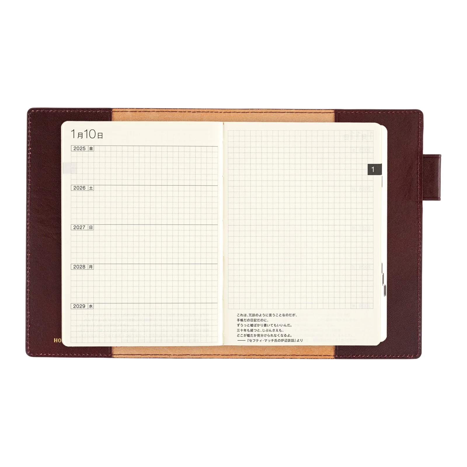 Hobonichi Techo 2025 - 5-Year Techo - A6 Cover Only - Leather: Dark Cherry - Image 6