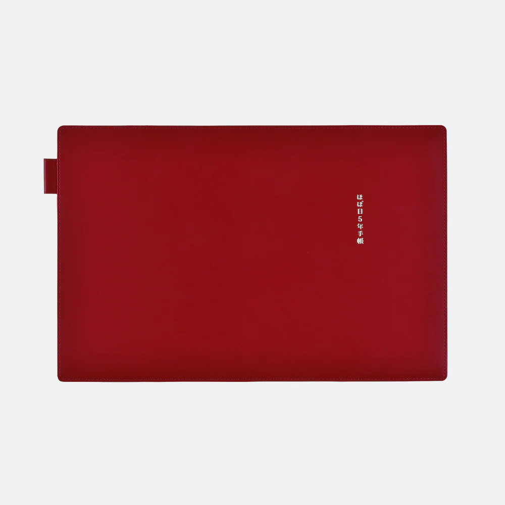 Hobonichi Techo 2025 - 5-Year Techo - A5 Cover Only - Leather Cover: Red - Image 4
