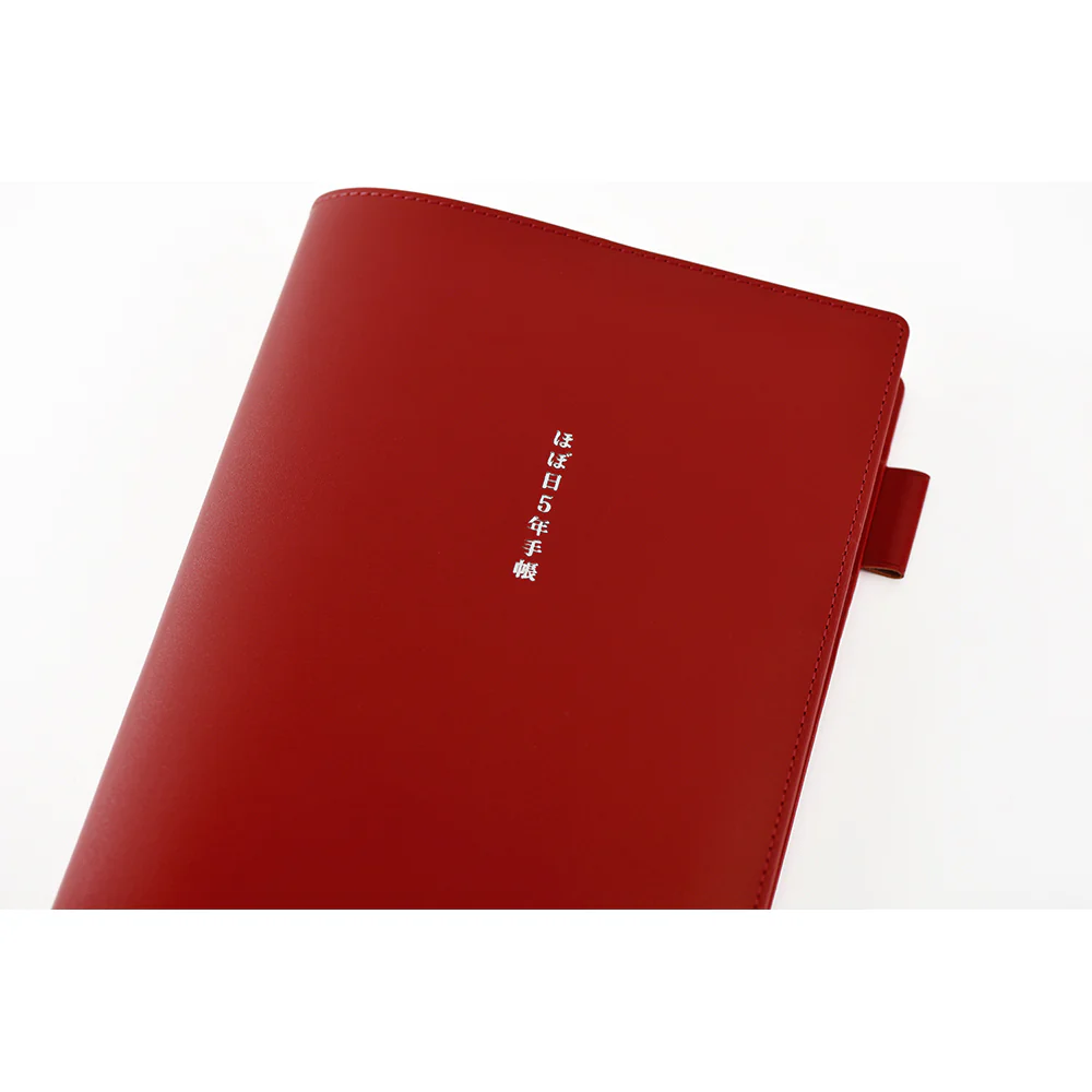 Hobonichi Techo 2025 - 5-Year Techo - A5 Cover Only - Leather Cover: Red - Image 6