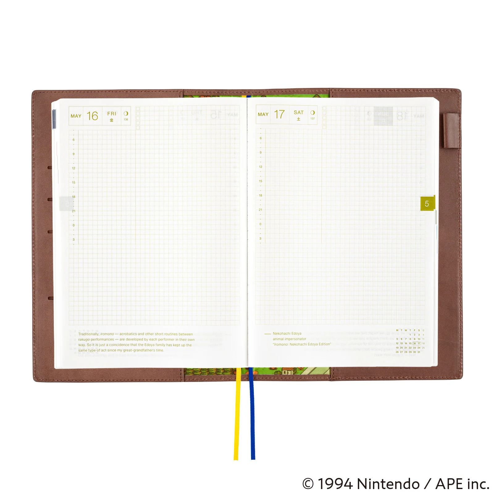 Hobonichi Techo 2025 - A5 Cover Only -  MOTHER: Ness’ Bike - Image 3