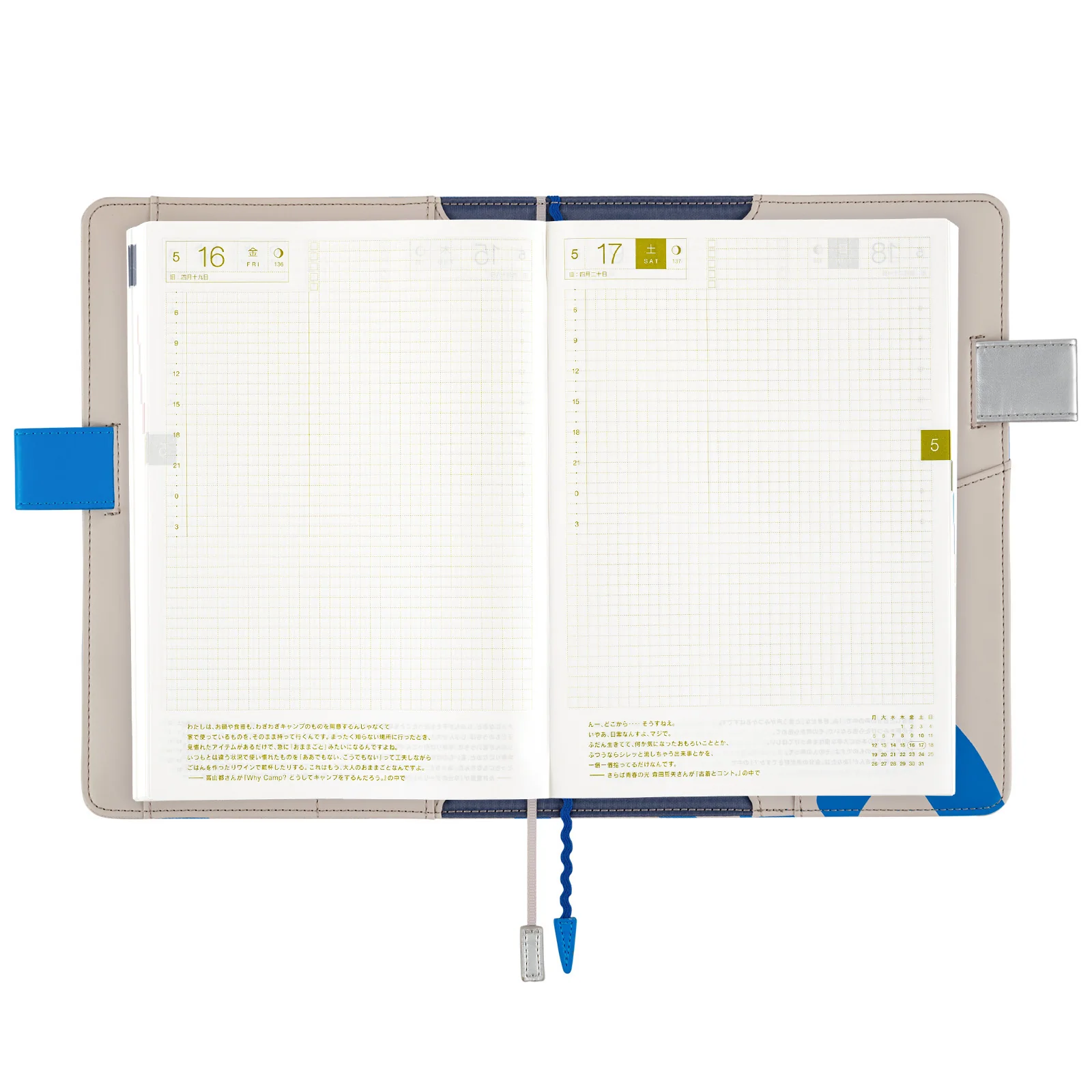 Hobonichi Techo 2025 - A5 Cover Only - PAMM: Thanks Sea - Image 4