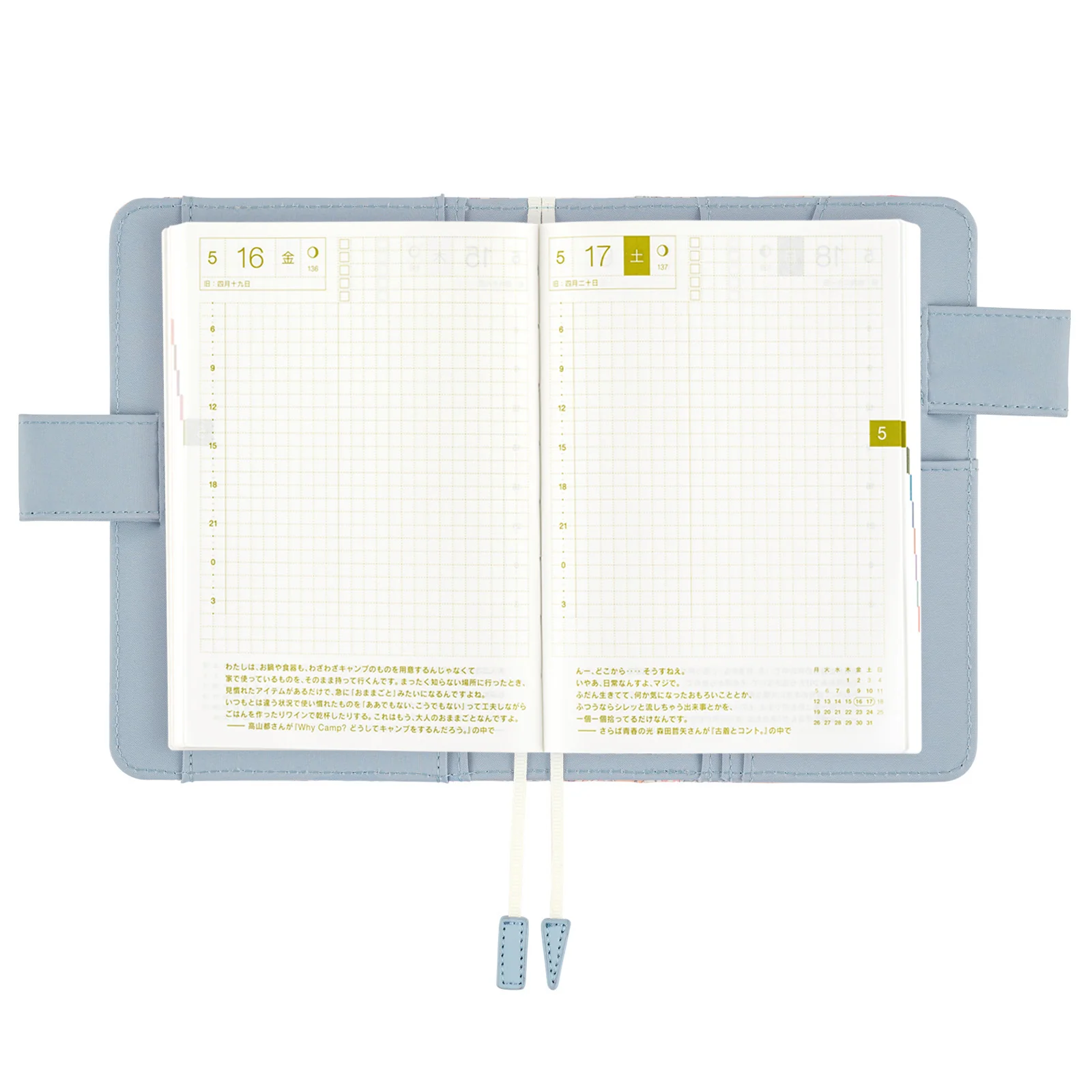 Hobonichi Techo 2025 - A6 Cover Only - Liberty Fabrics: Michelle - Image 4