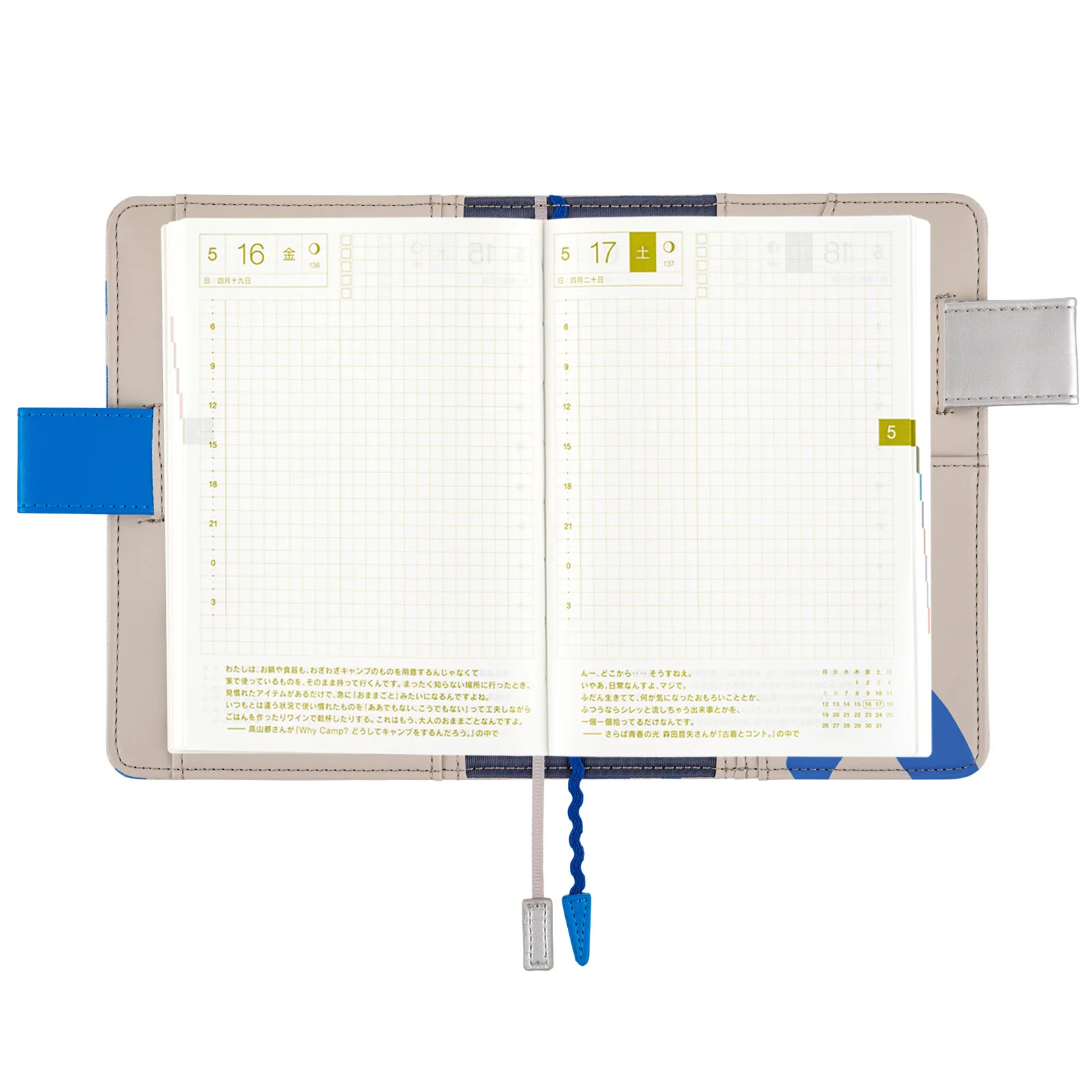 Hobonichi Techo 2025 - A6 Cover Only - PAMM: Thanks Sea - Image 4