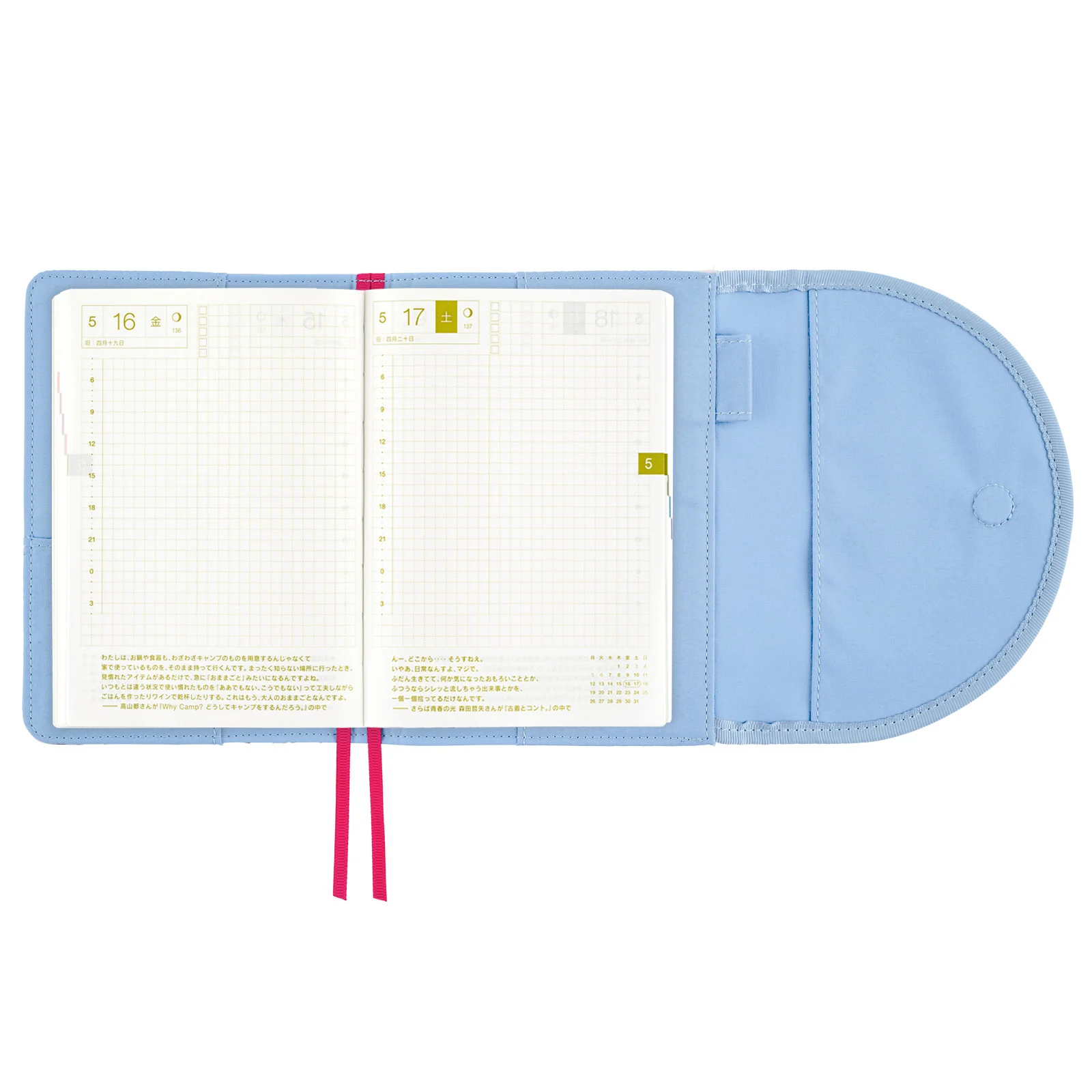Hobonichi Techo 2025 - A6 Cover Only - Phoolon (Small Flowers) - Image 6