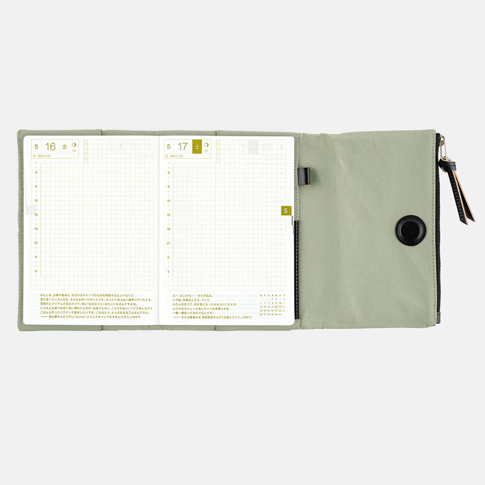 Hobonichi Techo 2026 A6 Cover Only - Tragen: Oakmoss - Image 4