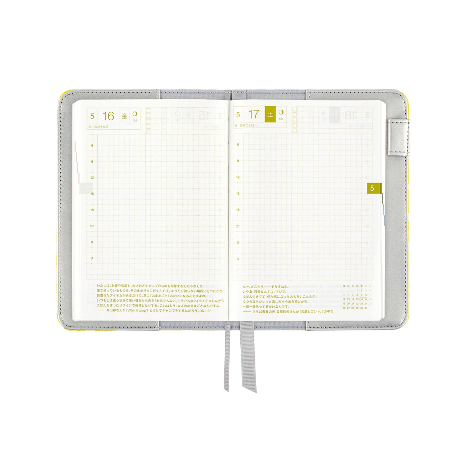 Hobonichi Techo 2025 - A6 Cover Only - yuge fabric farm: Fish Scale Crest - Image 6