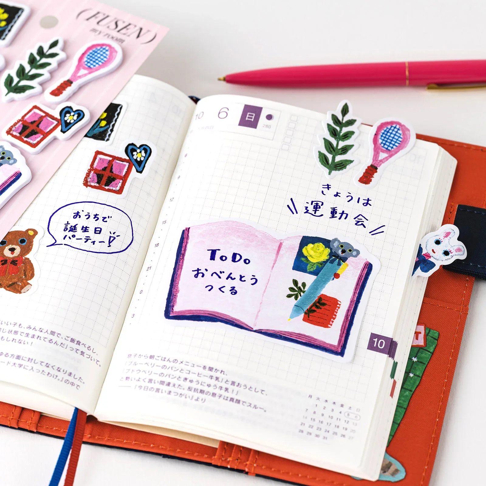 Hobonichi Techo 2025 - Sticky Note Tabs - My Room - Image 2