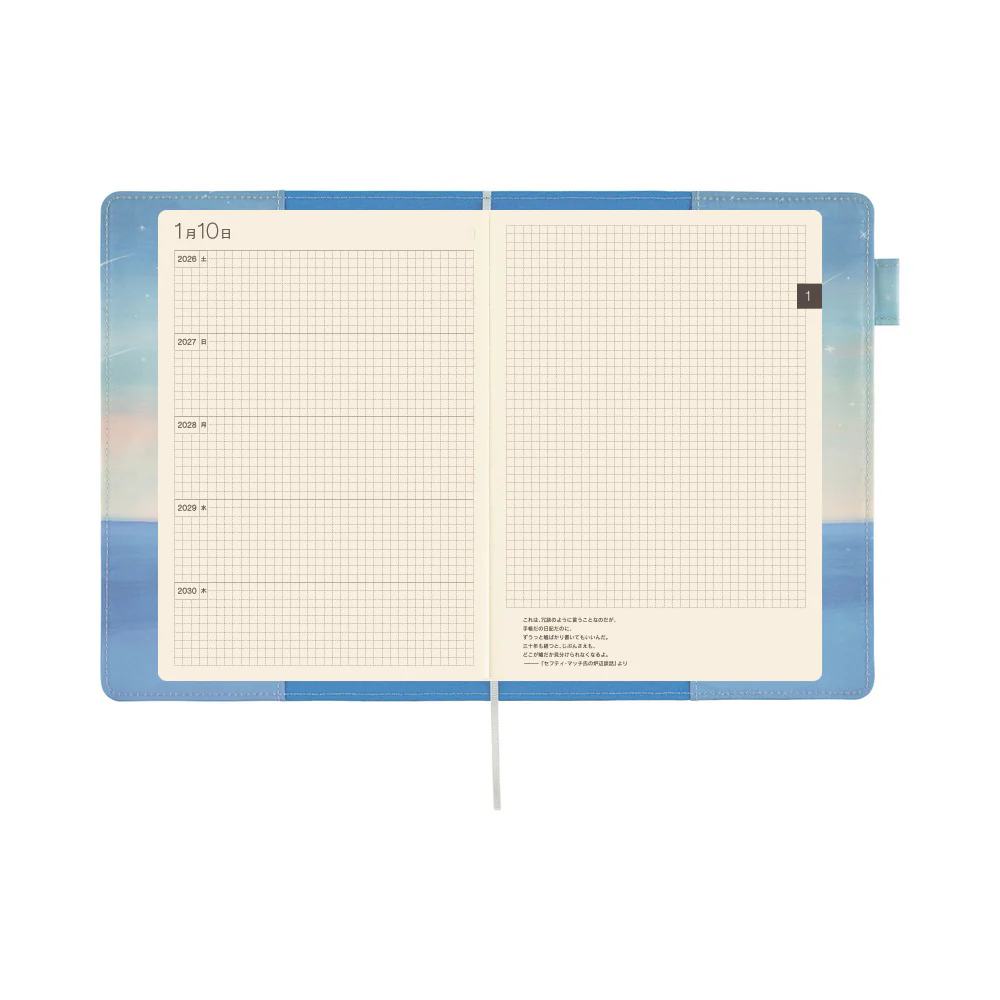 Hobonichi Techo 2026 - 5-Year Techo - A6 Cover Only - The Sea’s Dream at Dawn by Hiroko Kubota - Image 9