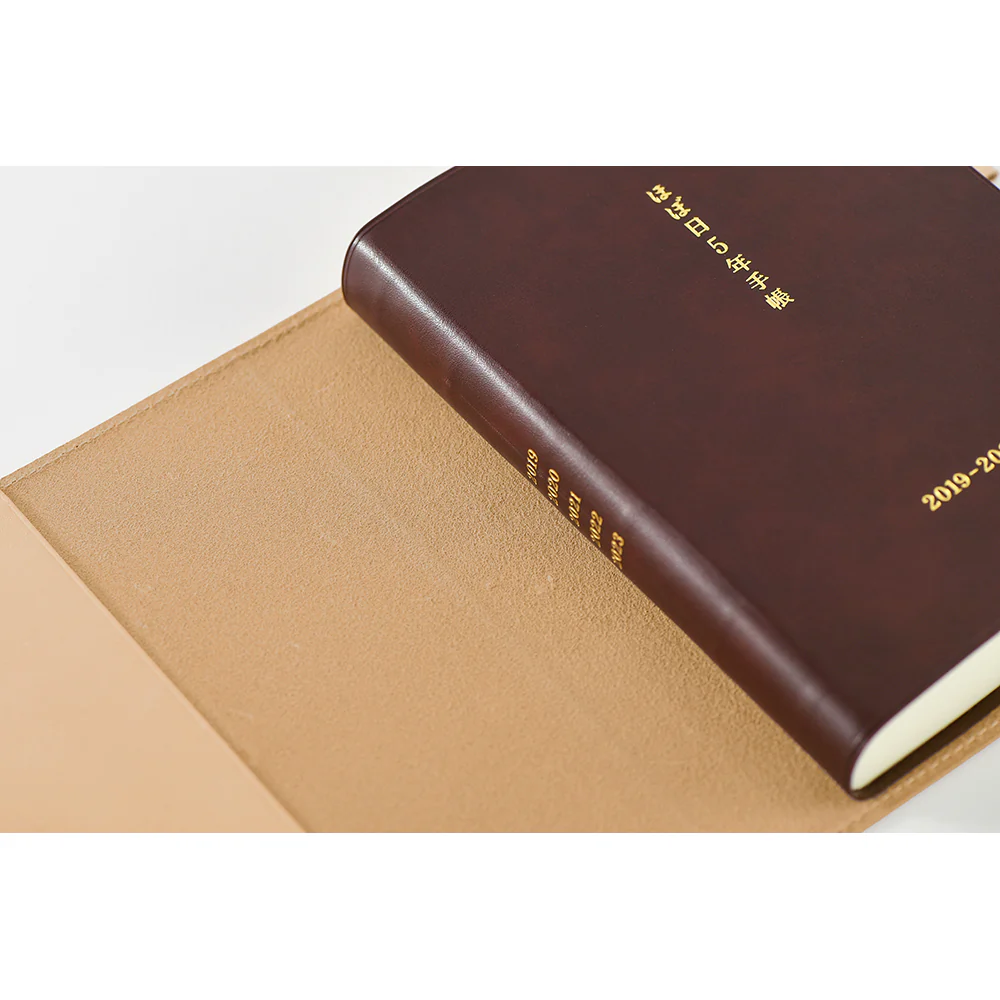 Hobonichi Techo 2026 - 5-Year Techo - A6 Cover Only - Leather Cover: Natural - Image 6
