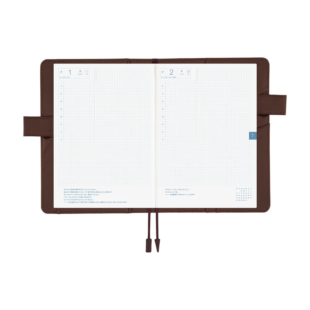 Hobonichi Techo 2026 - A5 Cover Only - Colors: Sweet Cacao - Image 7