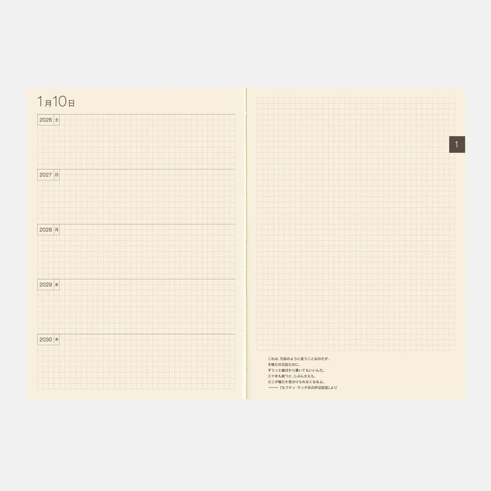 Hobonichi Techo 2026 - A5 Large Japanese - 5-Year Techo Planner Book (2026 - 2030) - Image 3