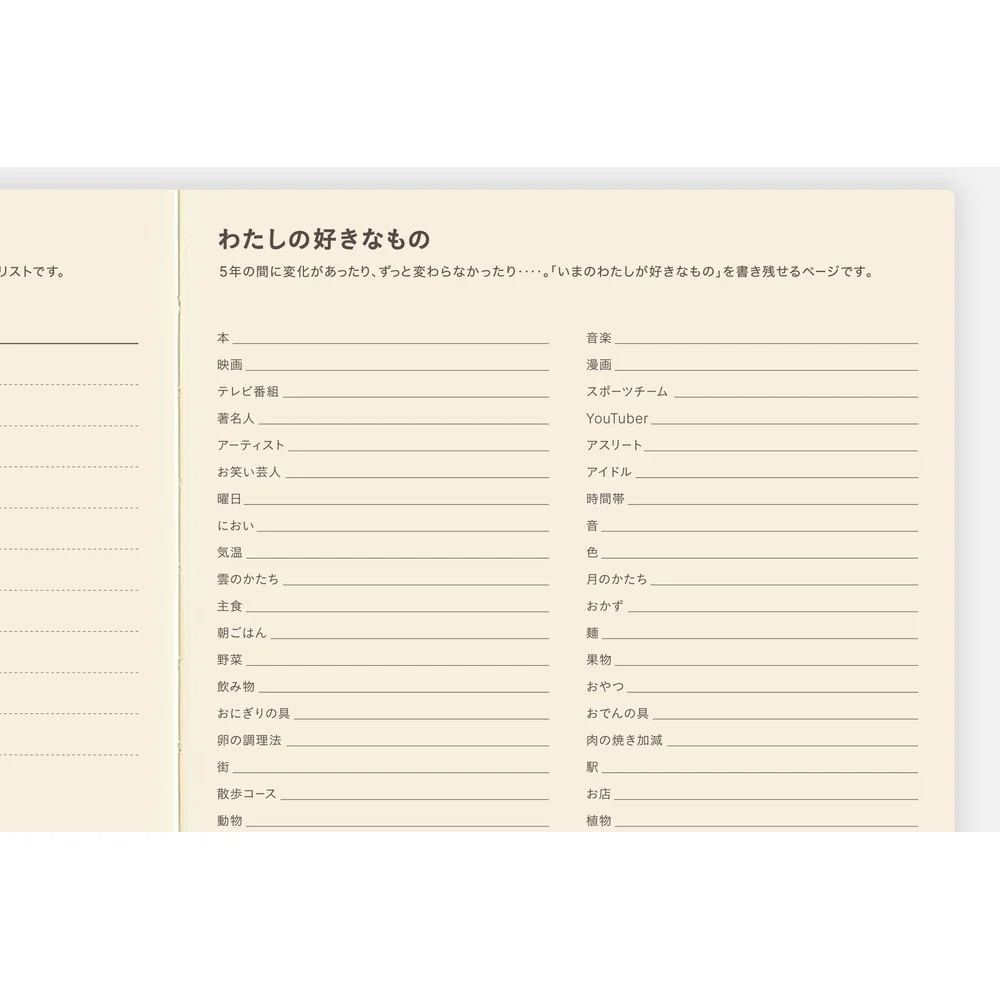 Hobonichi Techo 2026 - A5 Large Japanese - 5-Year Techo Planner Book (2026 - 2030) - Image 7
