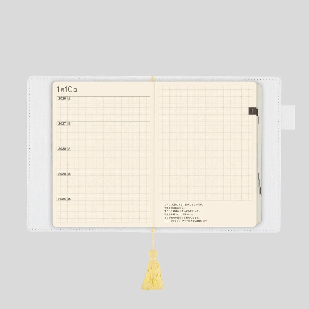 Hobonichi Techo 2026 - A6 5-Year Techo Gift Edition - haconiwa (2026-2030) by Iyo Okumi - Image 13