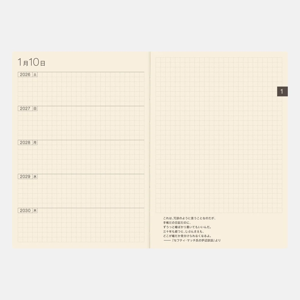 Hobonichi Techo 2026 - A6 Japanese - 5-Year Techo Planner Book (2026 - 2030) - Image 4