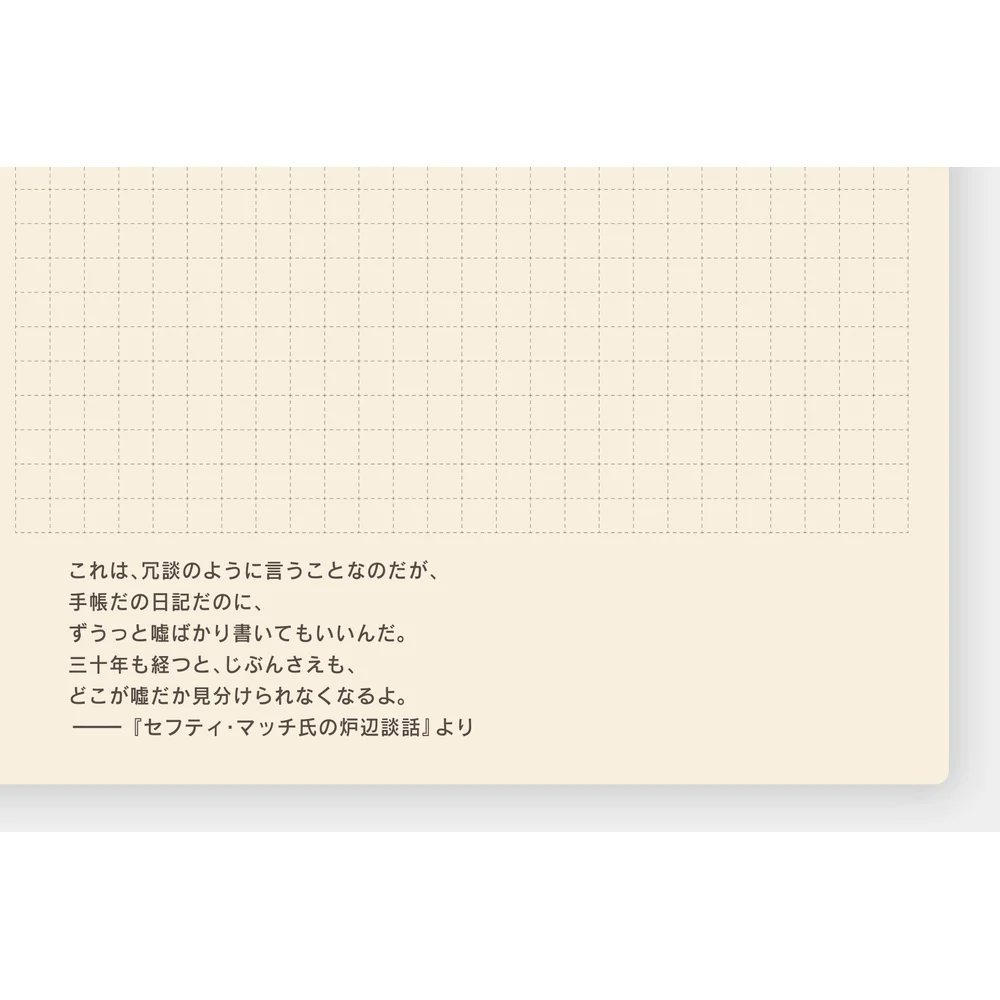 Hobonichi Techo 2026 - A6 Japanese - 5-Year Techo Planner Book (2026 - 2030) - Image 6