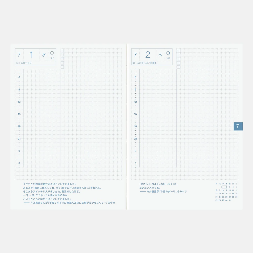 Hobonichi Techo 2026 - A6 Original Japanese Planner Book - 2026 January start (Monday start) - Image 5