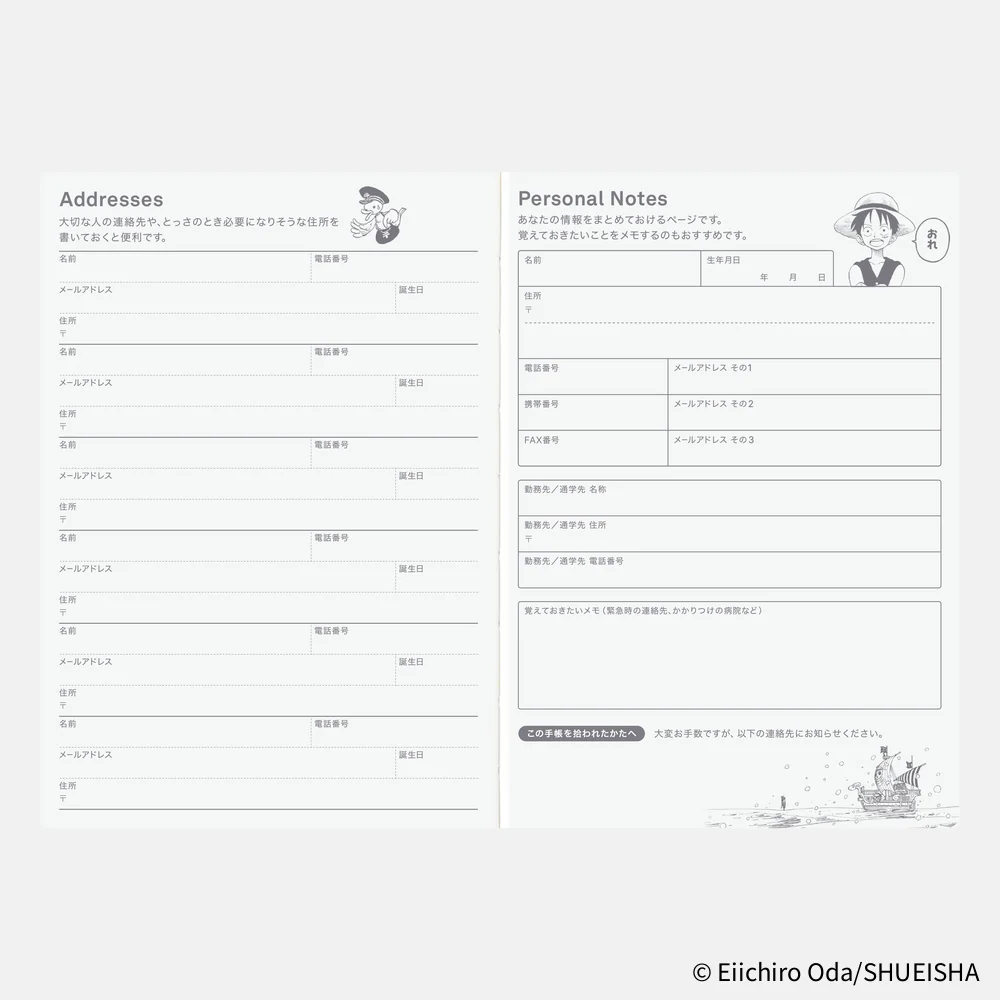 Hobonichi Techo 2026 - A6 Original Japanese Planner Book - One Piece Edition January Start - (Monday start) - Image 15