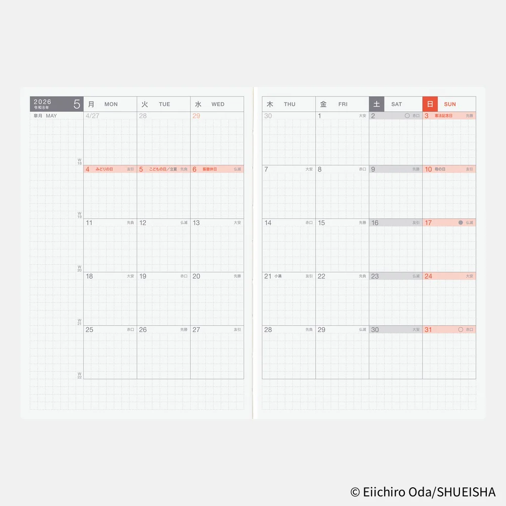 Hobonichi Techo 2026 - A6 Original Japanese Planner Book - One Piece Edition January Start - (Monday start) - Image 3
