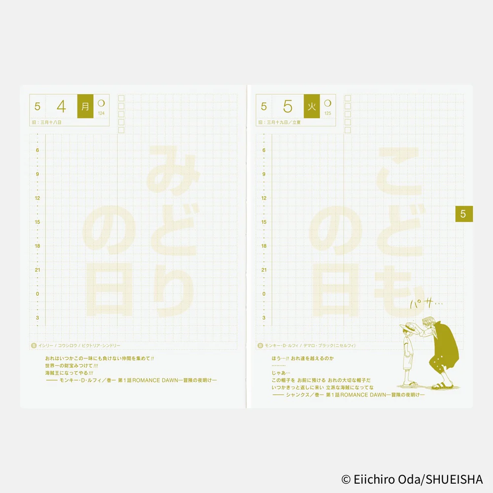 Hobonichi Techo 2026 - A6 Original Japanese Planner Book - One Piece Edition January Start - (Monday start) - Image 4