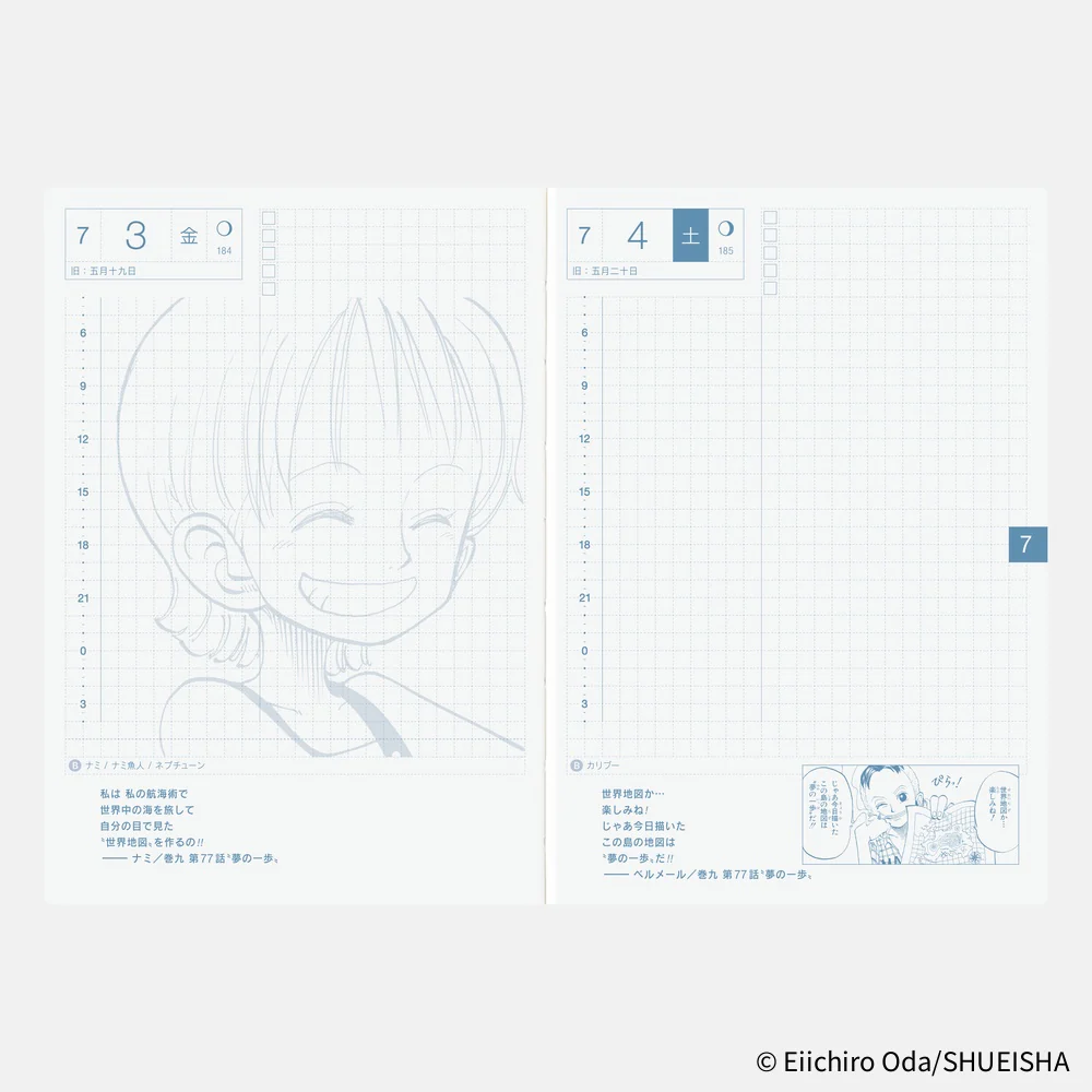 Hobonichi Techo 2026 - A6 Original Japanese Planner Book - One Piece Edition January Start - (Monday start) - Image 7