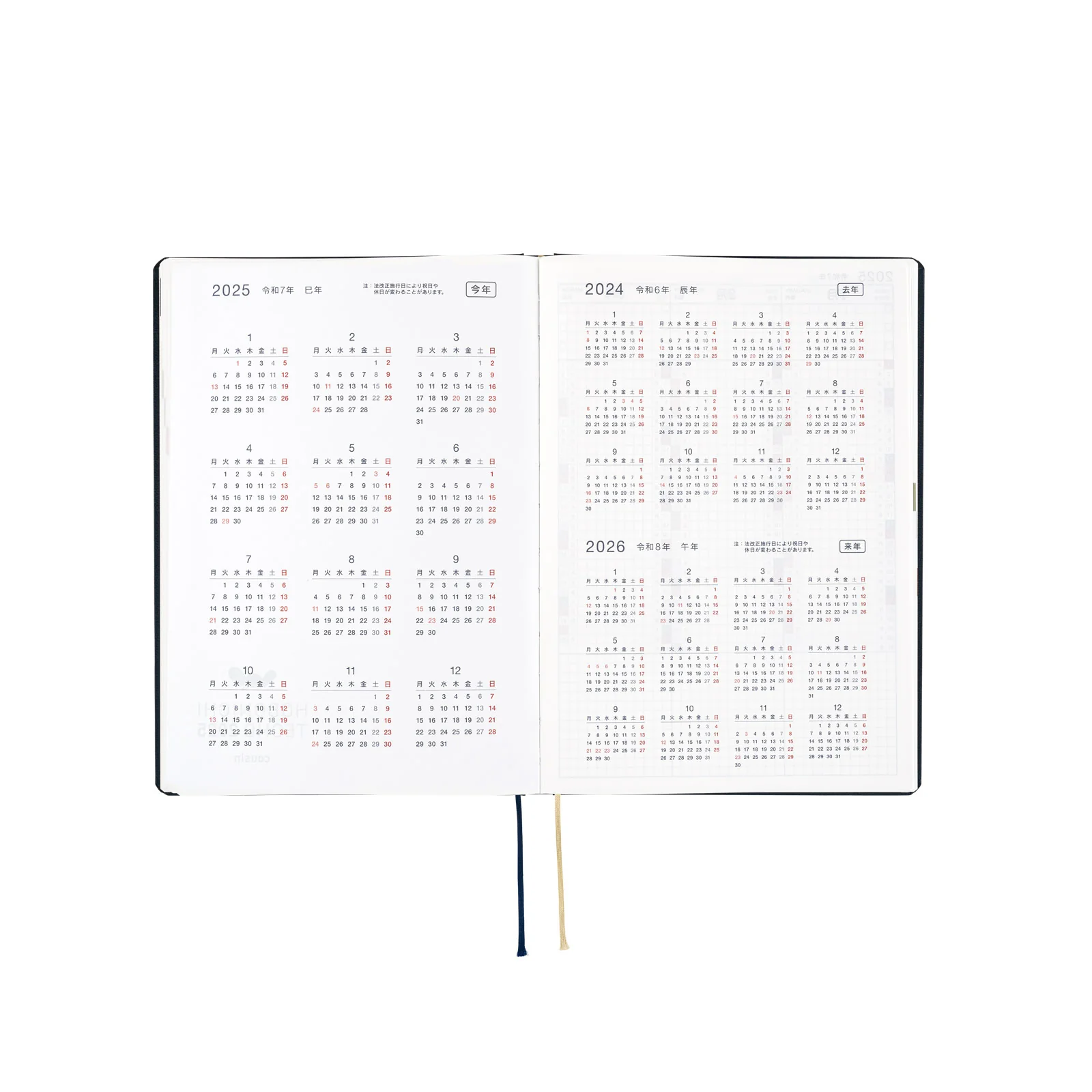 Hobonichi Techo 2026 -  Cousin (A5) HON Planner Book - Slash (Navy) - English/January Start/Monday Start - Image 7