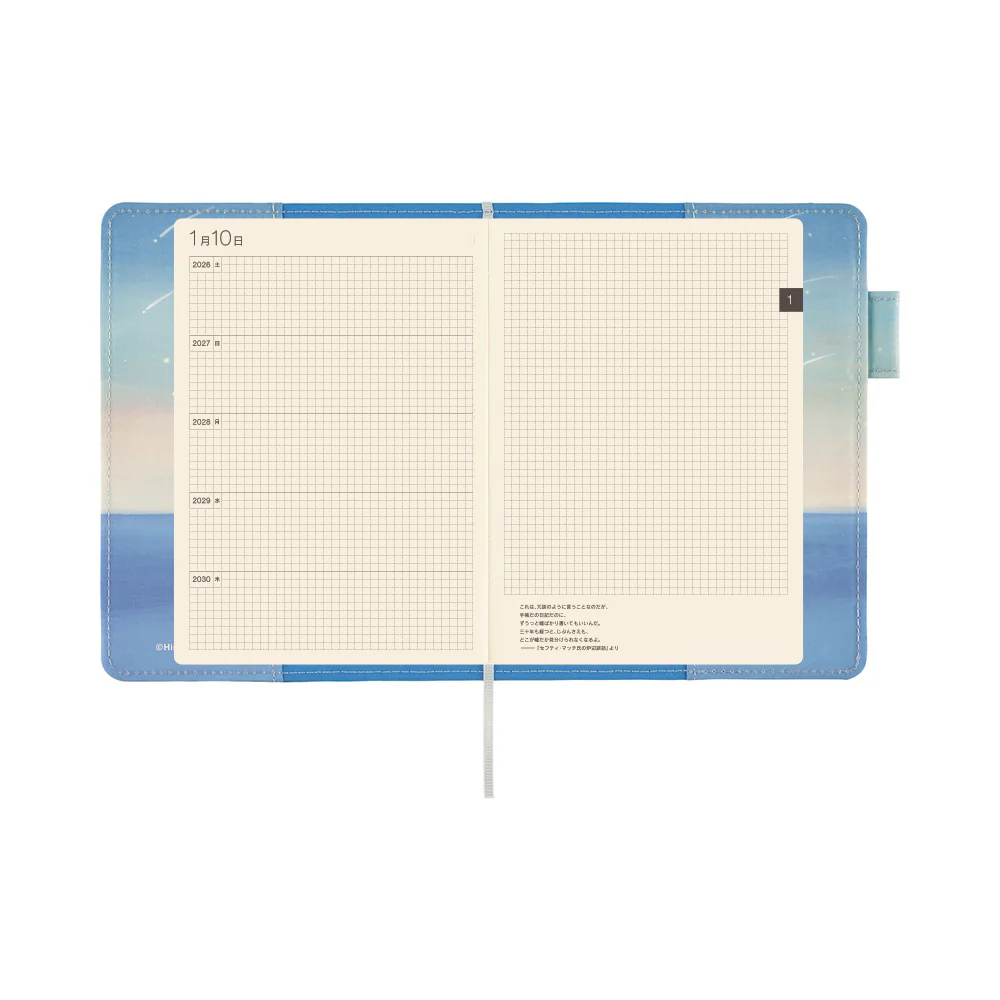 Hobonichi Techo 2026 - Large 5-Year Techo - A5 Cover Only - The Sea’s Dream at Dawn by Hiroko Kubota - Image 9