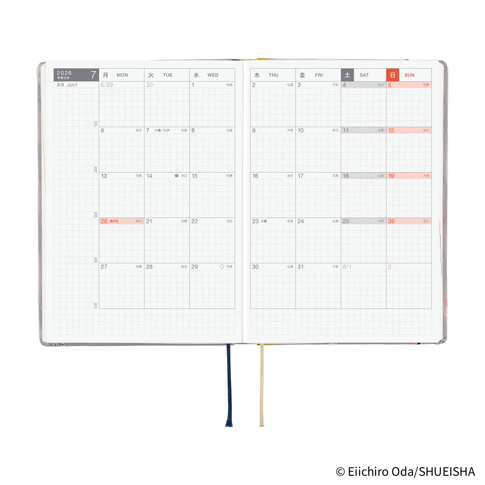 Hobonichi Techo 2026 - Original (A6) HON Planner Book - ONE PIECE magazine Hiriluk’s Cherry Blossoms - Japanese/January Start/Monday Start - Image 13