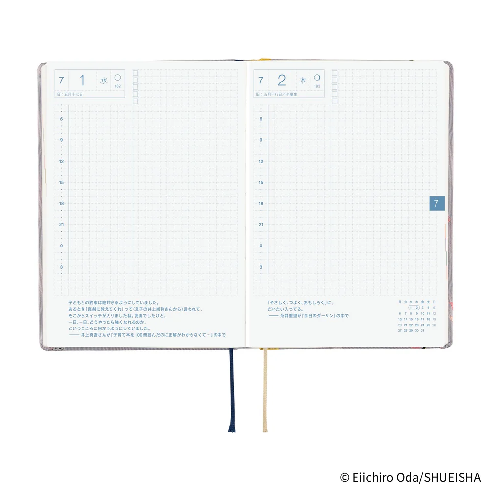 Hobonichi Techo 2026 - Original (A6) HON Planner Book - ONE PIECE magazine Hiriluk’s Cherry Blossoms - Japanese/January Start/Monday Start - Image 14