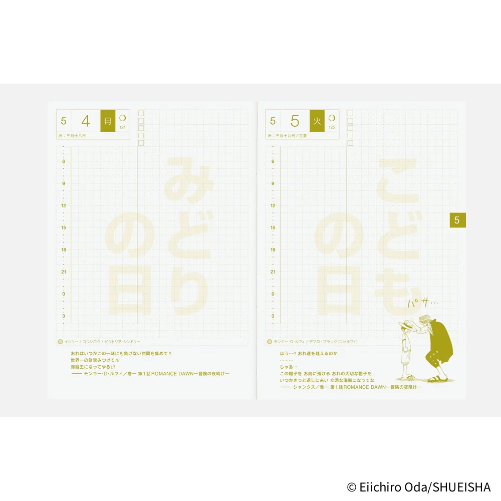 Hobonichi Techo 2026 - Original (A6) HON Planner Book - ONE PIECE magazine Hiriluk’s Cherry Blossoms - Japanese/January Start/Monday Start - Image 7