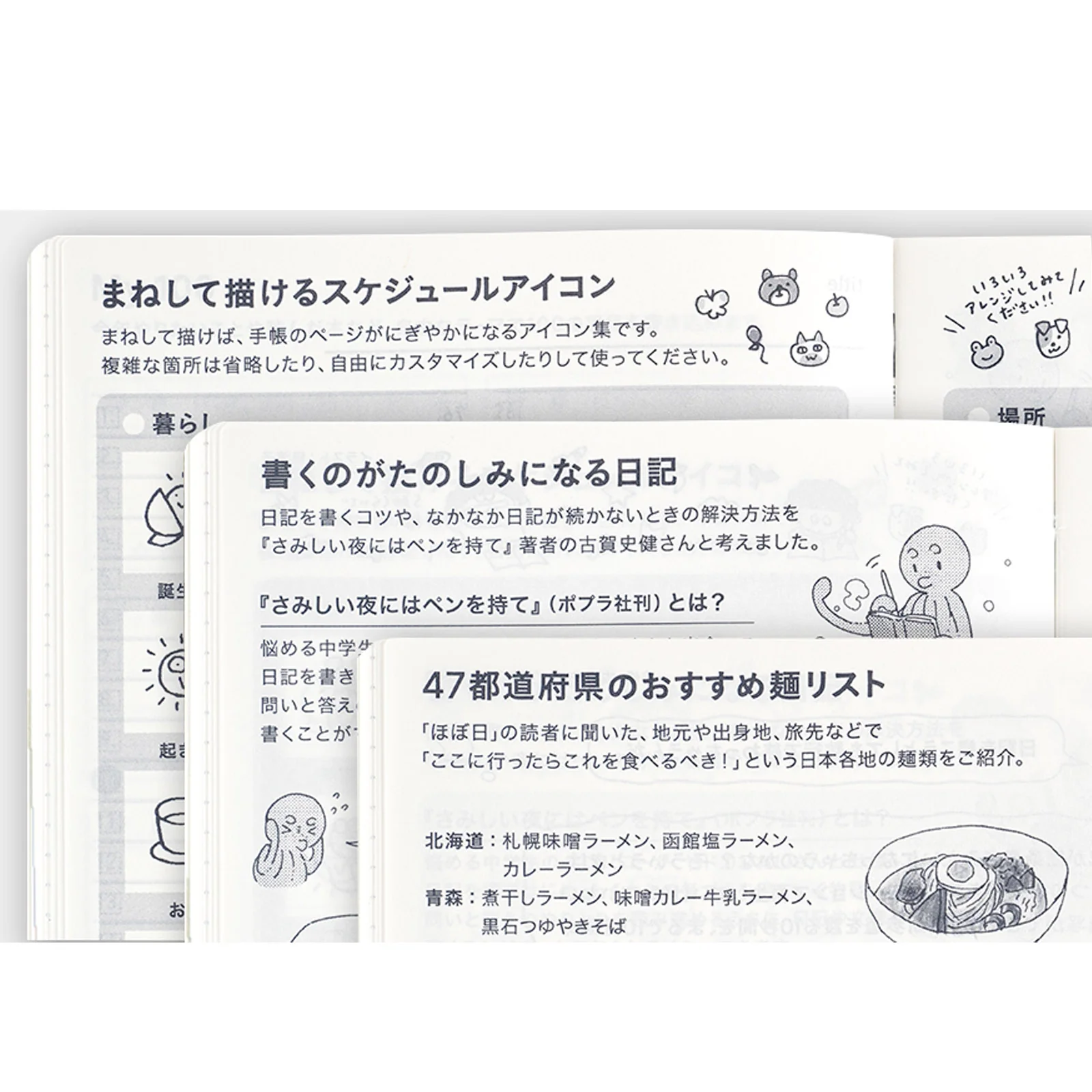 Hobonichi Techo 2026 -  Original (A6) HON Planner Book - Slash (Ivory) - English/January Start/Monday Start - Image 11