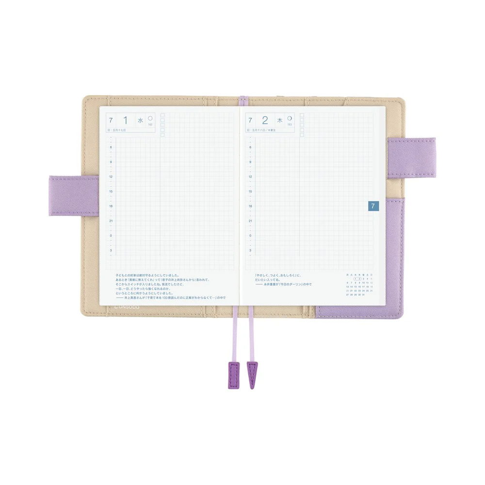 Hobonichi Techo 2026 Spring Edition - A6 Cover Only - Unsodo: Bijutsukai (Plum and Dianthus) - Image 10
