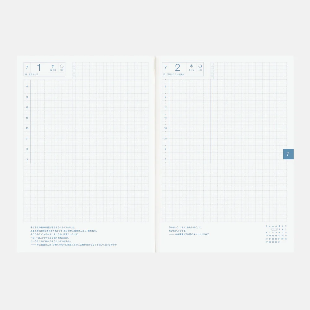 Hobonichi Techo 2026 Spring Edition - Japanese Original Book [A6 size/Daily/Apr
start/Mon start] - Image 4