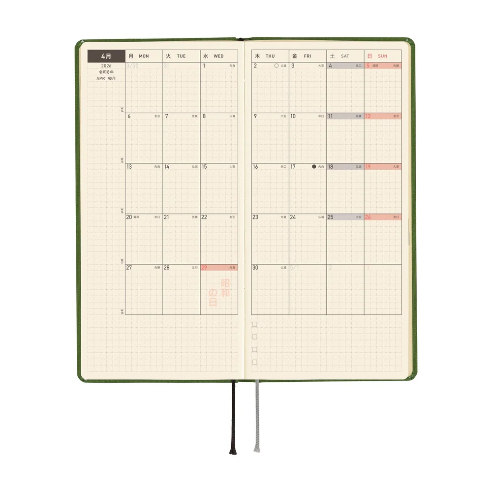 Hobonichi Techo 2026 Spring Edition - Weeks/Wallet Planner Book
- Colours: Antique Green - Image 5