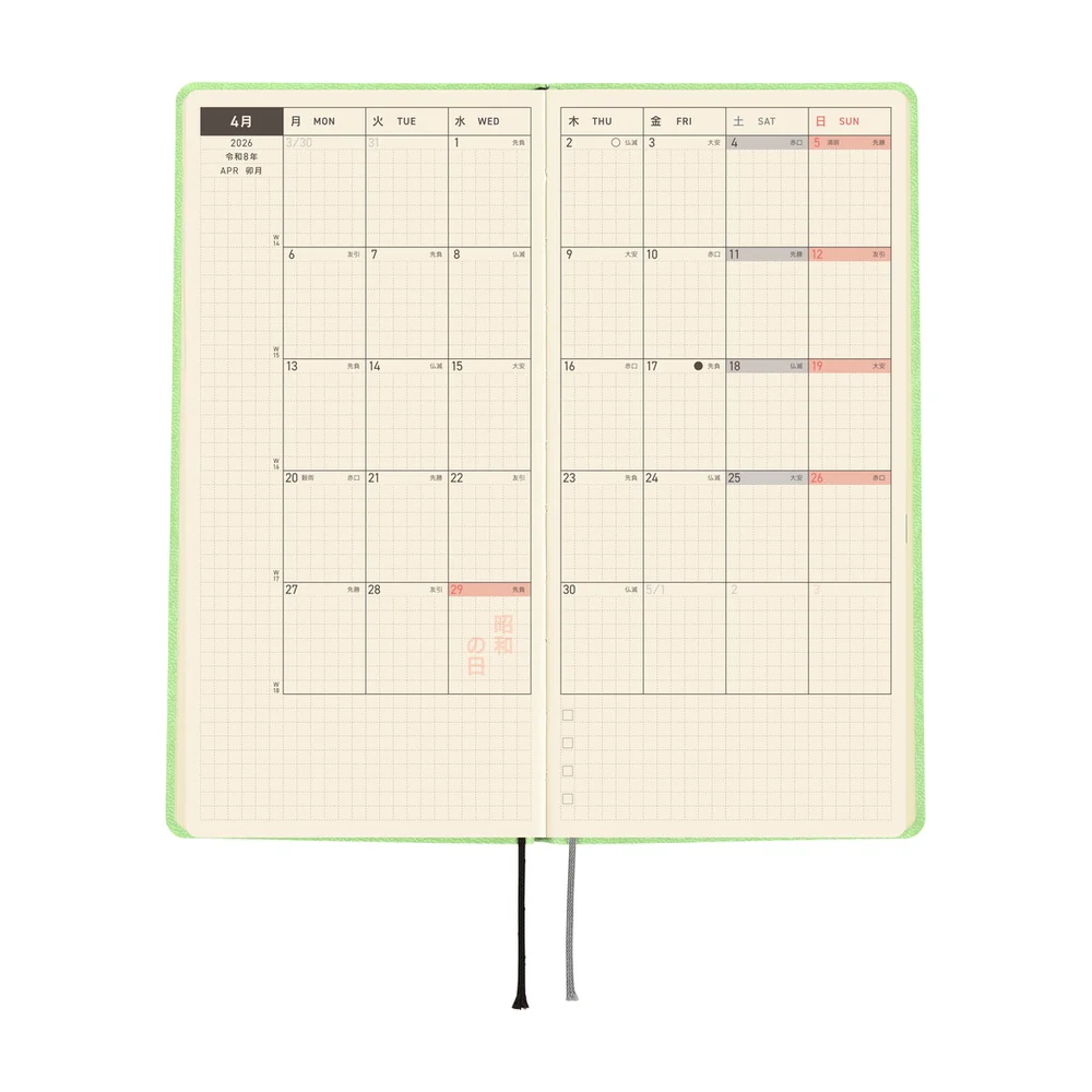 Hobonichi Techo 2026 Spring Edition - Weeks/Wallet Planner Book
 - Smooth: Melon Sorbet - Image 6