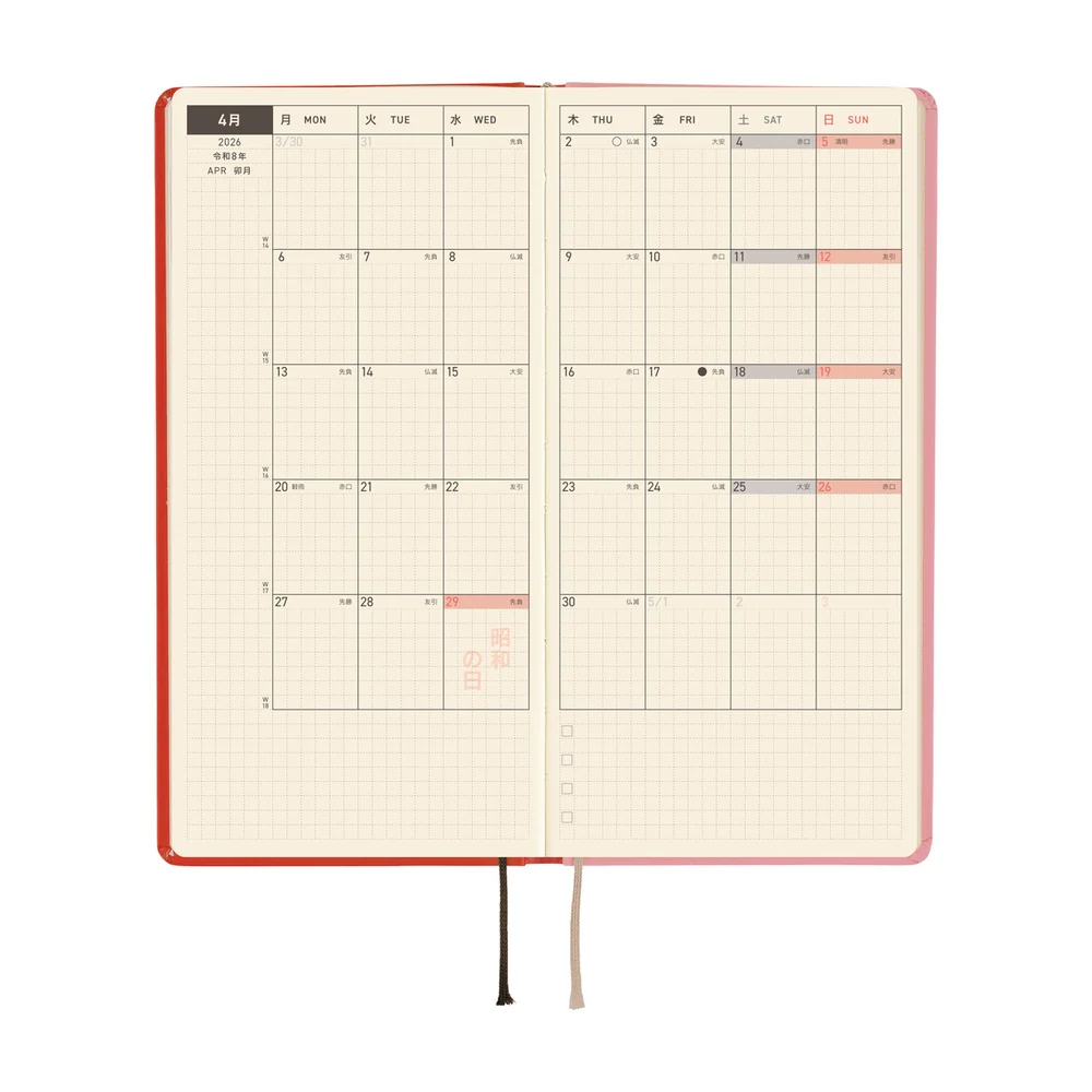 Hobonichi Techo 2026 Spring Edition - Weeks/Wallet Planner Book
 - Tolight: A Bright Year - Image 8