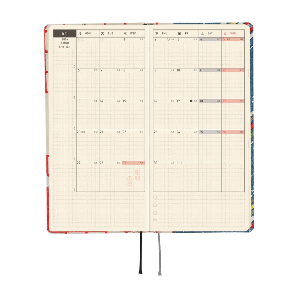 Hobonichi Techo 2026 Spring Edition - Weeks/Wallet Planner Book
- Unsodo: Bijutsukai (Blue Pigeons) - Image 9