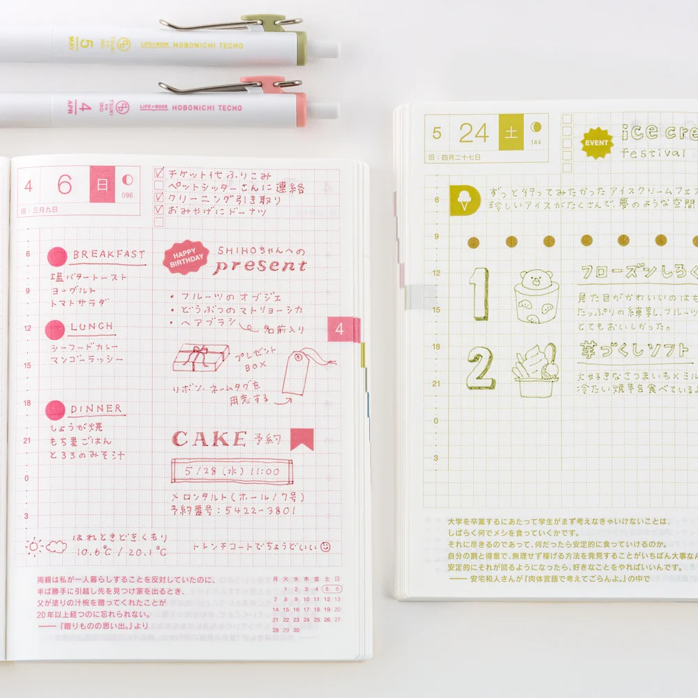 Hobonichi Techo 2026 - TSUKI no IRO Uniball One 0.38mm - Jan-June Set with Case - Image 3