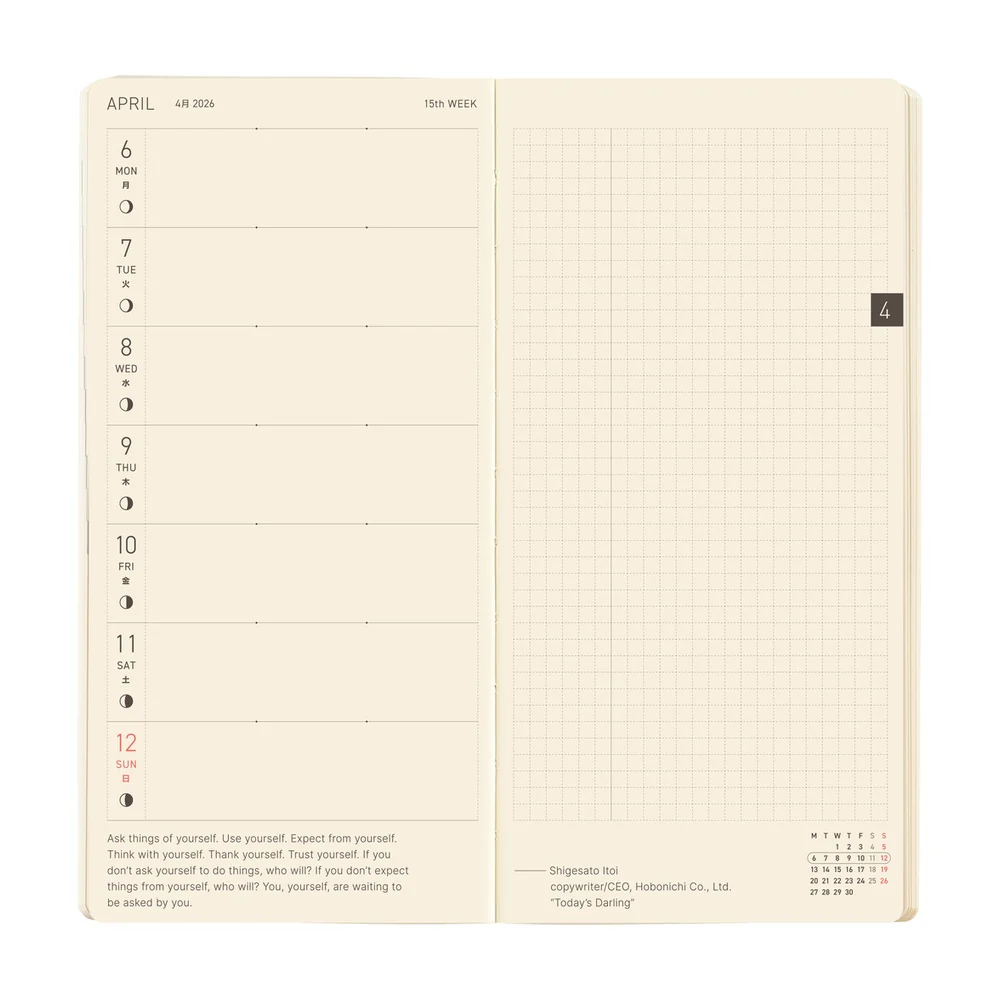 Hobonichi Techo 2026 - Weeks/Wallet MEGA Planner Book - Sneaker: Tomato Red [English/Tall & Slim/Jan Start] - Image 5