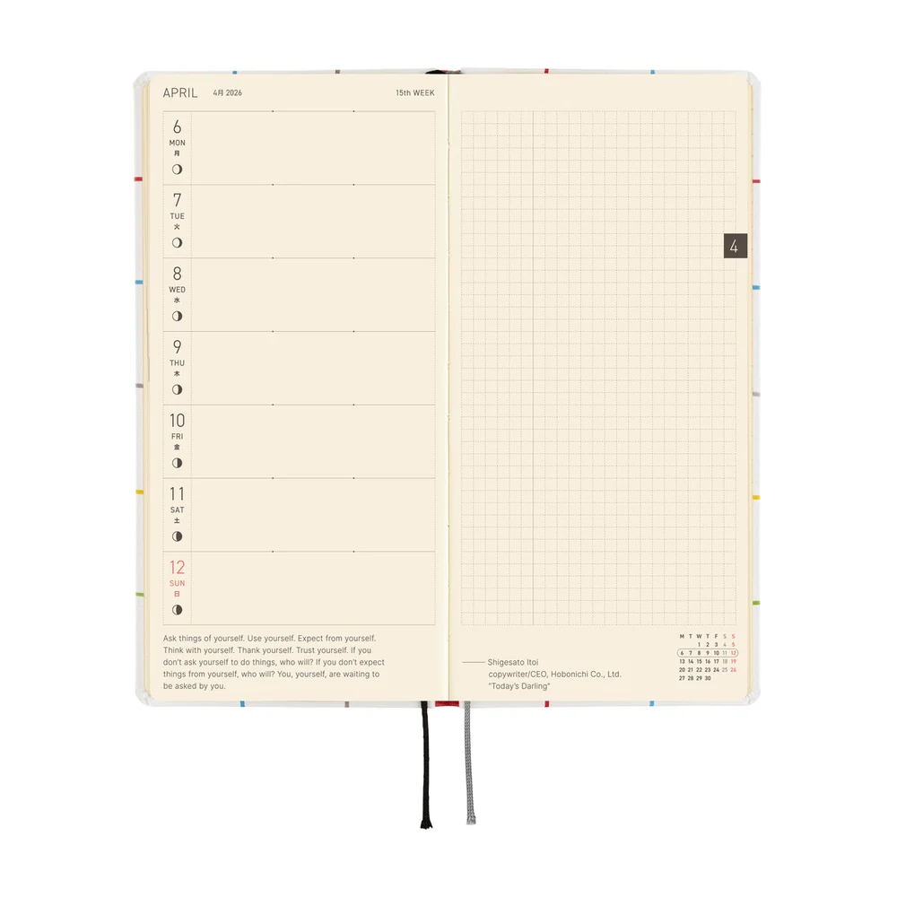 Hobonichi Techo 2026 - Weeks/Wallet Planner Book - 100%ORANGE: Squirrel’s Moving Day [English/Tall & Slim/Jan Start] - Image 6