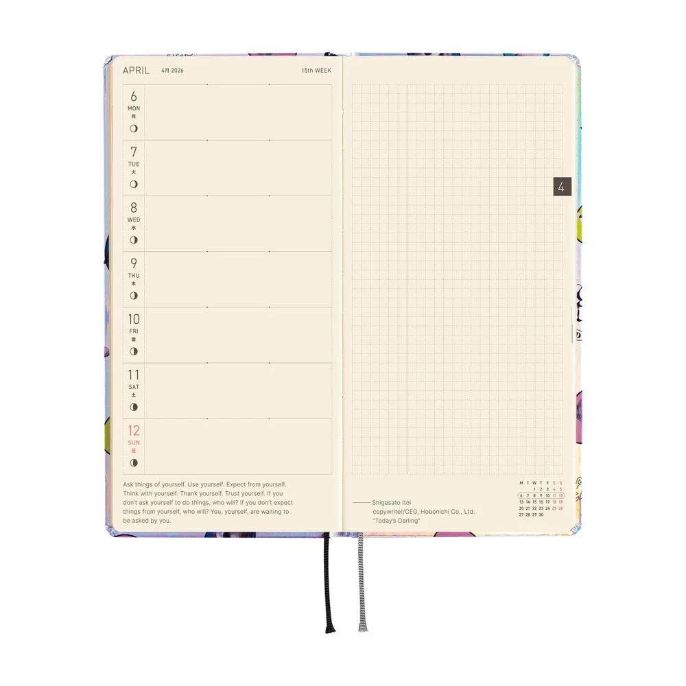 Hobonichi Techo 2026 - Weeks/Wallet Planner Book - Candy Stripper: Random Dog & Cat (Aurora) [English/Tall & Slim/Jan Start] - Image 5