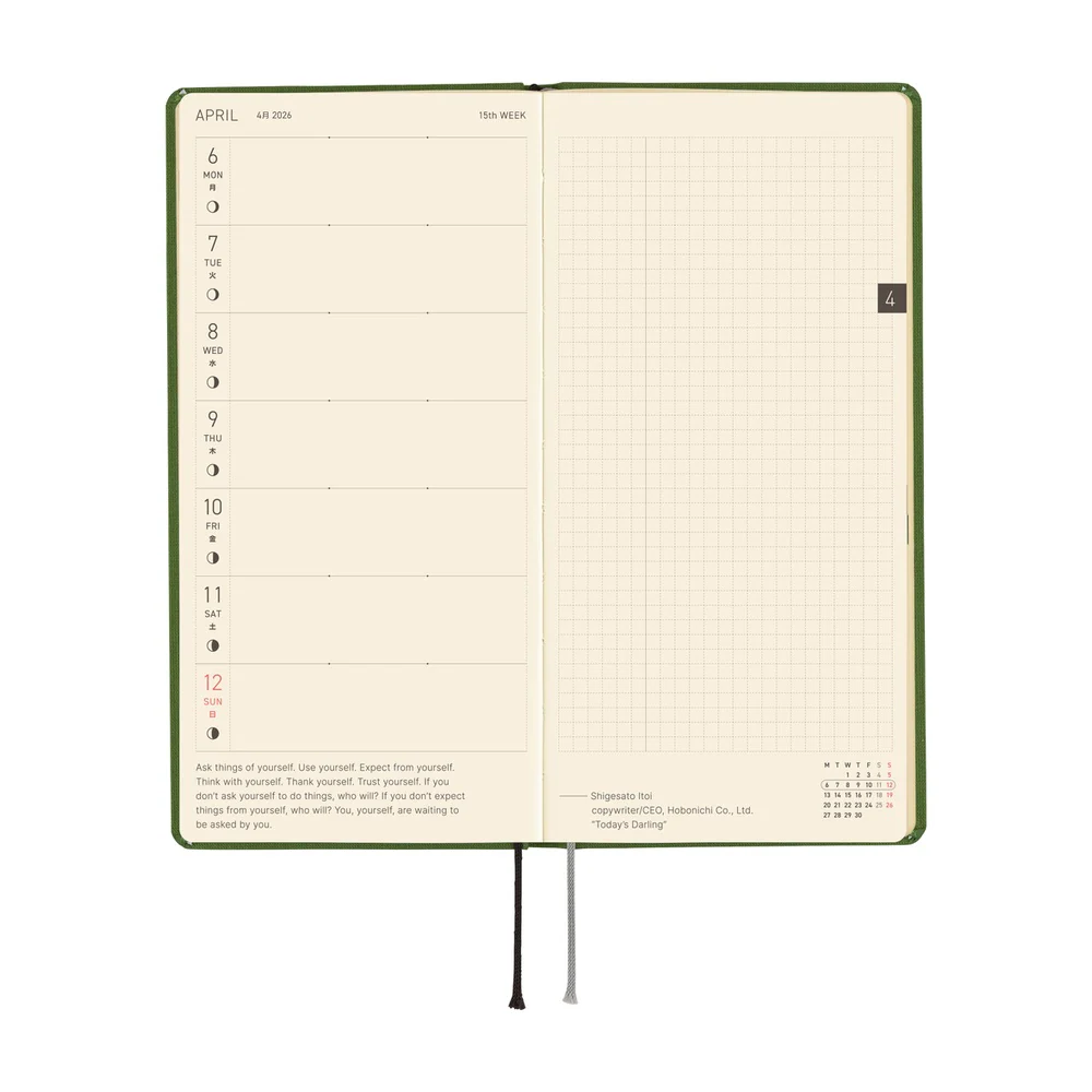 Hobonichi Techo 2026 - Weeks/Wallet Planner Book - Colors: Antique Green  [English/Tall & Slim/Jan Start] - Image 5