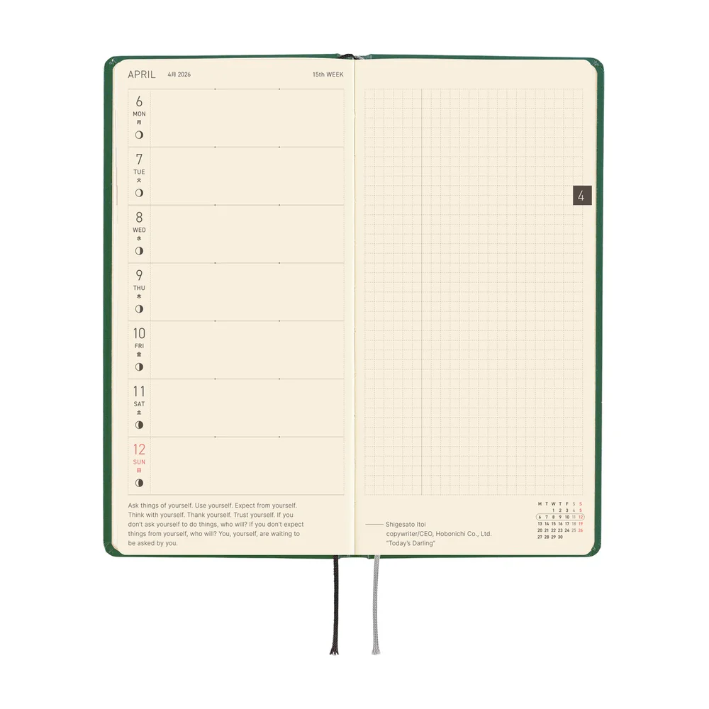 Hobonichi Techo 2026 - Weeks/Wallet Planner Book - iyo okumi: A Story About Me [English/Tall & Slim/Jan Start] - Image 5