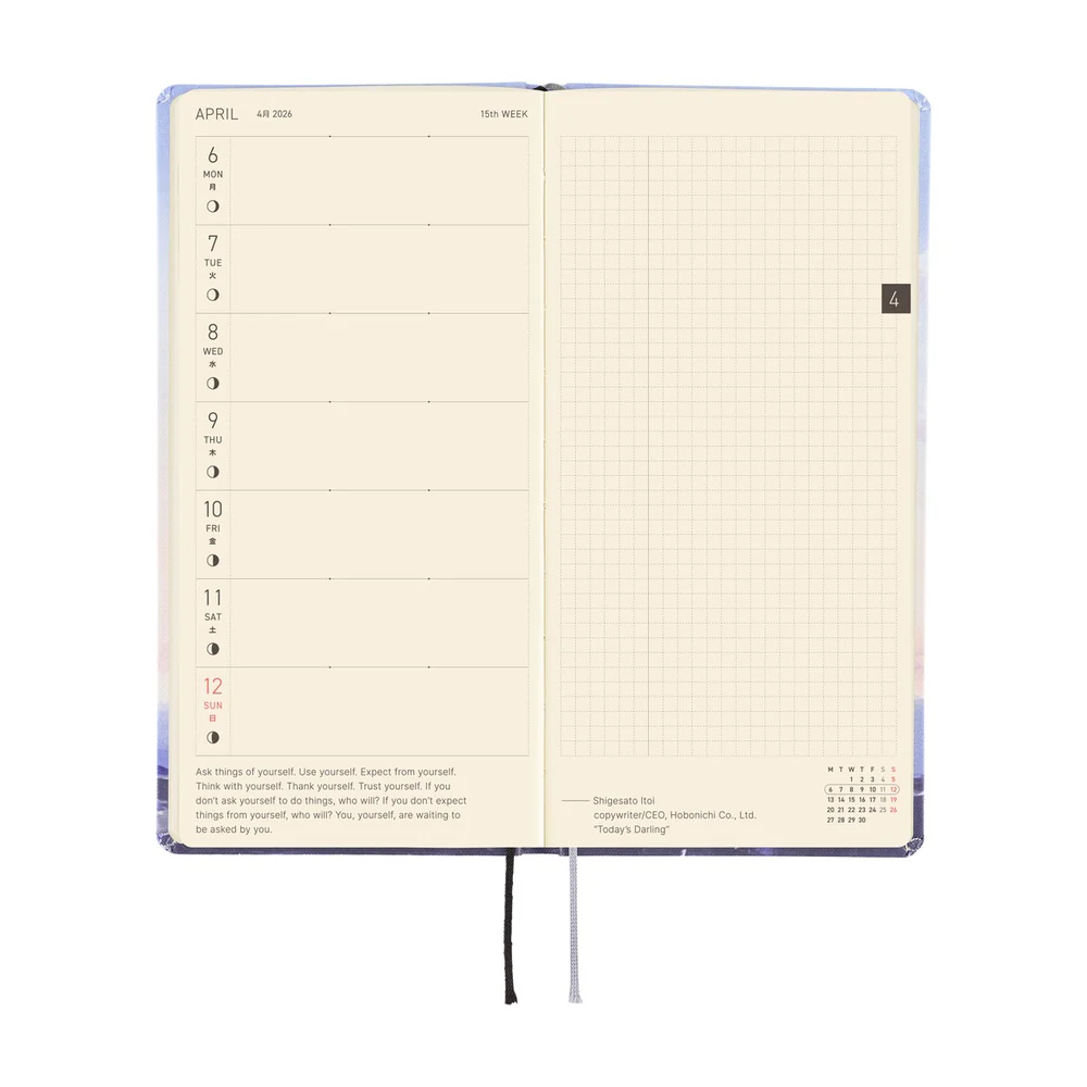 Hobonichi Techo 2026 - Weeks/Wallet Planner Book - Kyohei Sakaguchi: En Route to Kumamoto Port at Dawn  [English/Tall & Slim/Jan Start] - Image 5
