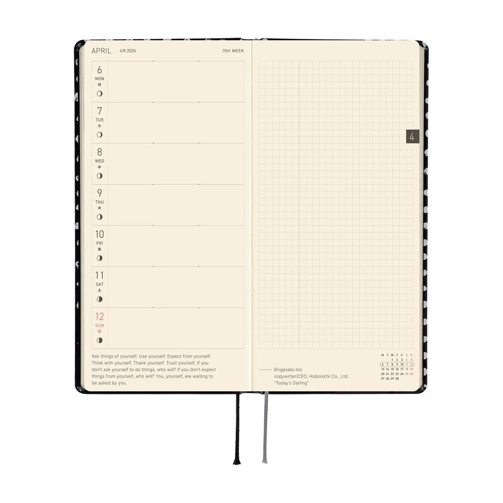 Hobonichi Techo 2026 - Weeks/Wallet Planner Book - Makoto Matsubayashi: Dot [English/Tall & Slim/Jan Start] - Image 5