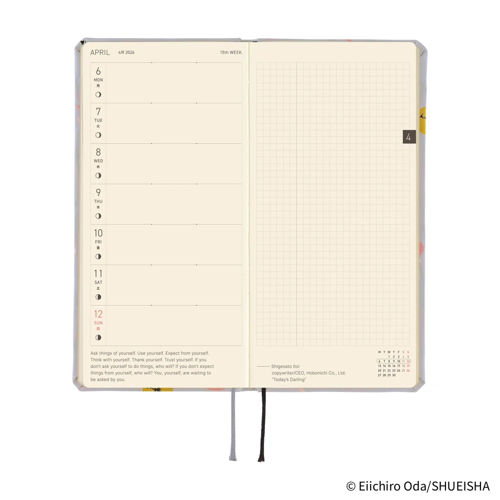 Hobonichi Techo 2026 - Weeks/Wallet Planner Book - ONE PIECE magazine: Hiriluk’s Cherry Blossoms [English/Tall & Slim/Jan Start] - Image 9